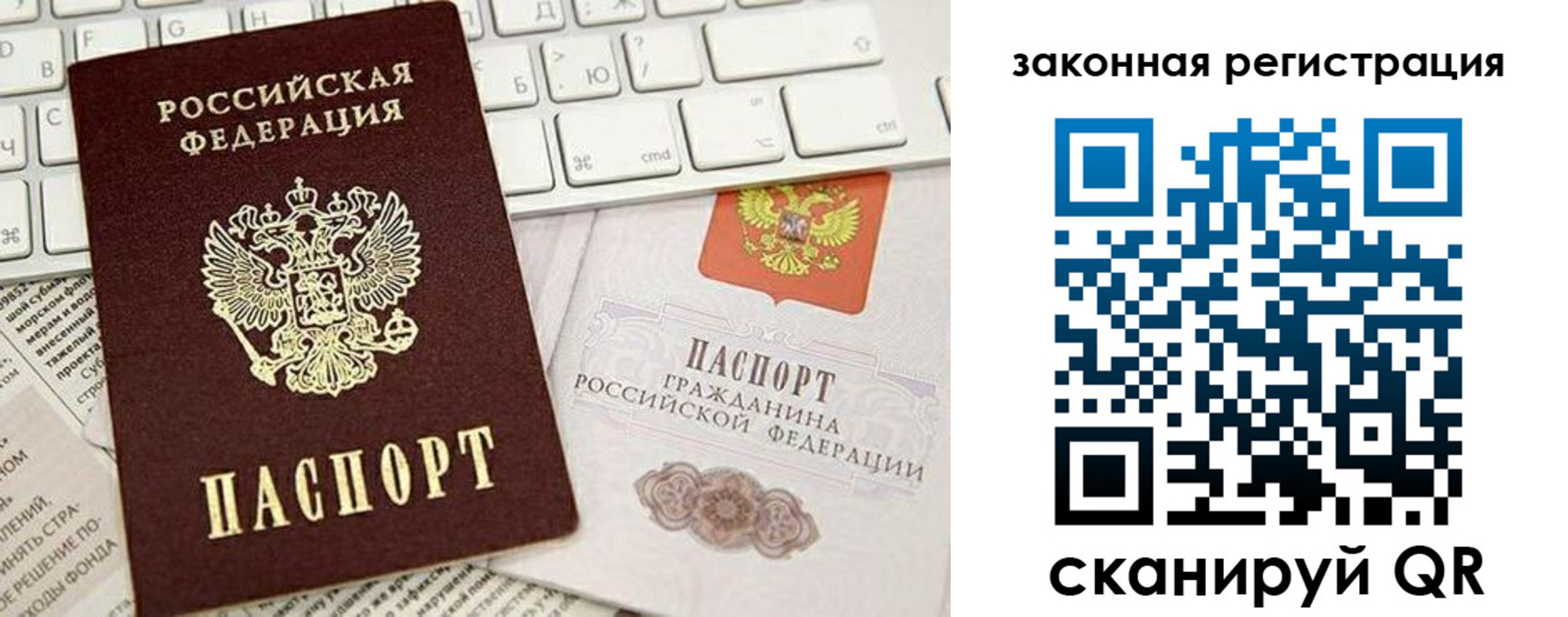 регистрация для дет. сада в Черногорске