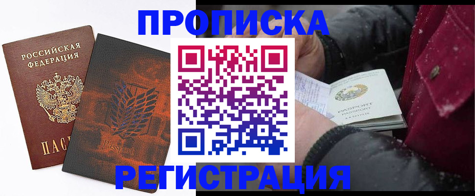 форма 3 в Черногорске