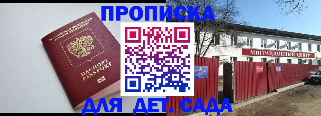 форма 3 в Черногорске